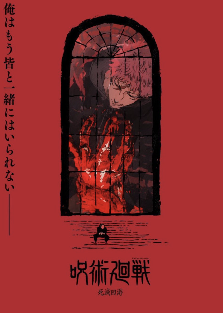 Maki Zenin: Earned or Just Cool cover